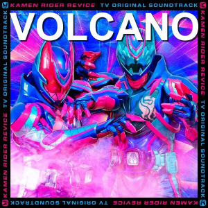Zzzzz 1695796507oiexu4u4chr0vvz — Kamen Rider Insert Songs option 102