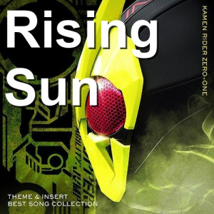 Zzzzz 1695796508oiebdxx4b5ejfeu — Kamen Rider Insert Songs option 93