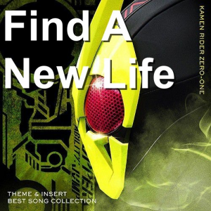 Zzzzz 1695796508oieexwf9sbyvh6r — Kamen Rider Insert Songs option 95