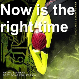 Zzzzz 1695796508oievutay18hhyct — Kamen Rider Insert Songs option 96