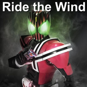 Zzzzz 1695796511oiebaxj32bnxz19 — Kamen Rider Insert Songs option 34