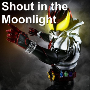 Zzzzz 1695796511oiemuahiiqjqyin — Kamen Rider Insert Songs option 26
