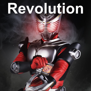 Zzzzz 1695796513oie9gmuhrvwjxcq — Kamen Rider Insert Songs option 6