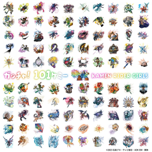 Zzzzz 1741520566gotcha101chemiescover — Kamen Rider Insert Songs option 118