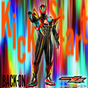 Zzzzz 1778640579back Onkickstart Cover — Kamen Rider Insert Songs option 120