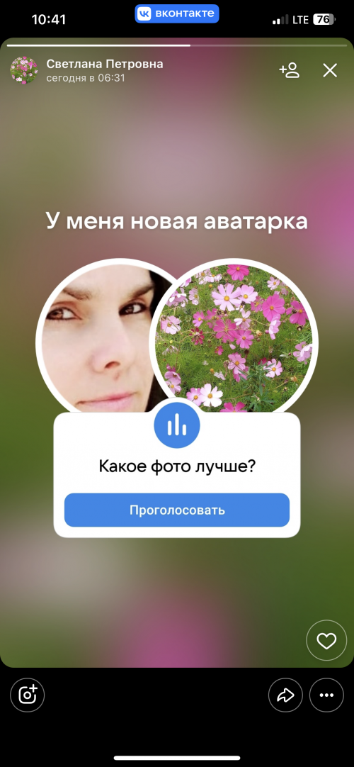 Щедривки какого числа