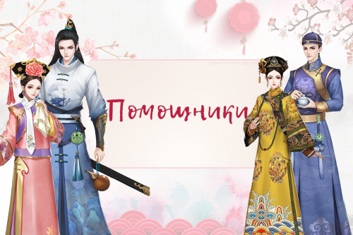 Легенда Феникса, Помощники Tier List (Community Rankings) - TierMaker