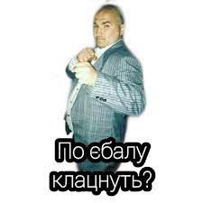 Погані Хлопці Tier List (Community Rankings) - TierMaker