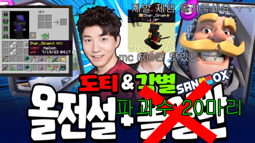 메이드서버 Pvp Tier List Community Rankings Tiermaker 메이드서버 Pvp Tier List Community Rankings Tiermaker