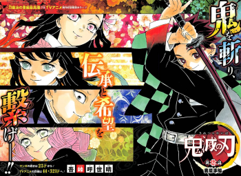 Kimetsu No Yaiba Trivia and Quizzes - TriviaCreator