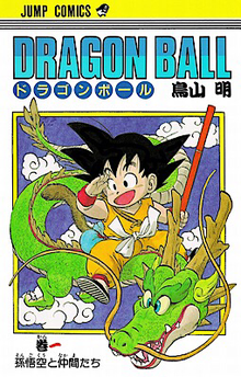 Create a All Dragon Ball Manga Arcs (DB/DBS) Tier List ...