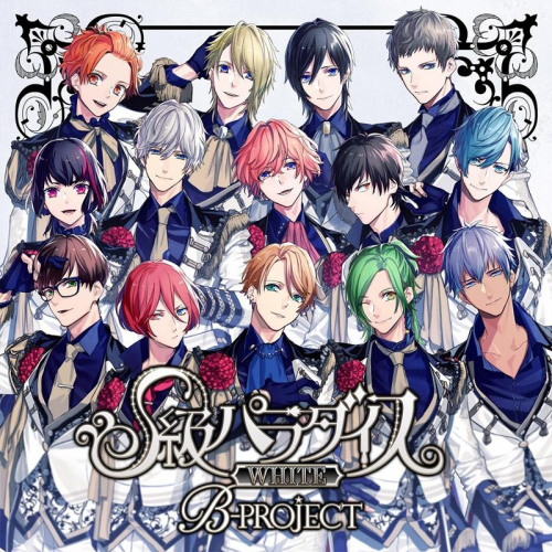B-Project ~Netsuretsu*Love Call~” Official Trailer. New anime starts  October 2023. - YouTube
