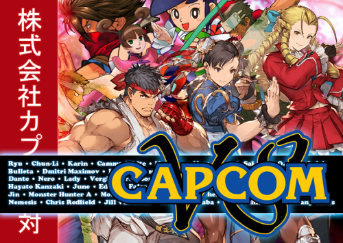 Capcom Fighting Games Tier List (Community Rankings) - TierMaker