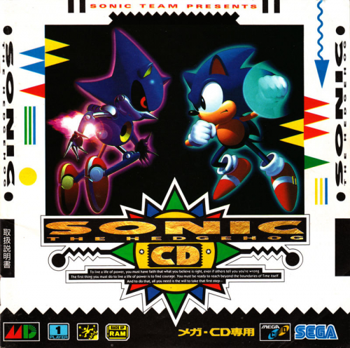 Wettest Sonic Game Tier List Community Rankings TierMaker