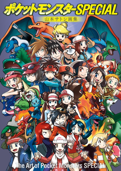 Create A Pokemon Special Arcs Tier List Tiermaker Create A Pokemon Special Arcs Tier List Tiermaker