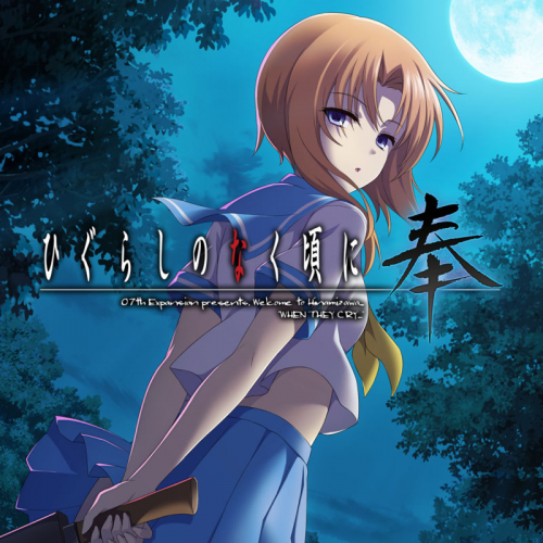 Higurashi Characters Tier List (Community Rankings) - TierMaker