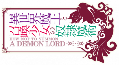 Create a How Not to Summon a Demon Lord Characters Tier List - TierMaker