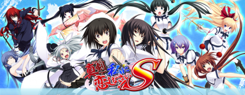 majikoi chris route