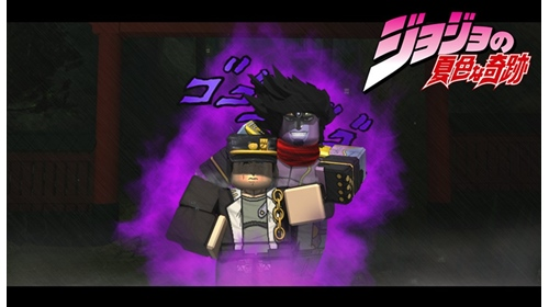 Roblox JoJo Games.