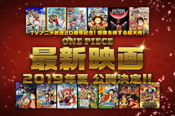 Every One Piece Movie, Ranked