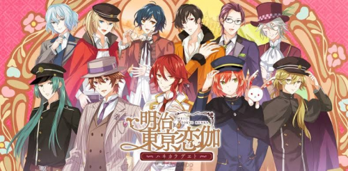 Menu Tokyo Renka 10 Vostfr