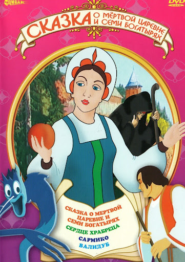 Créer une liste de niveaux des adaptations de Blanche Neige