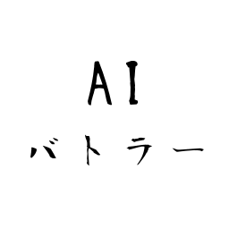 Create A Ai Battler 3 Tier List Tiermaker Create A Ai Battler 3 Tier List Tiermaker