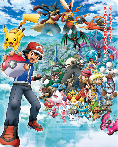 Pokemon XY Mega Evolution (Dub)