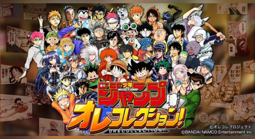 20+ Best Shounen Main Characters In Anime Leading Their Show 2023 | Anime,  Main characters, Character
