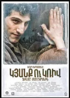Armenian Movies Tier List (Community Rankings) - TierMaker