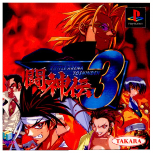 Battle Arena Toshinden 3 (闘神伝 3 キャラランク) Tier List