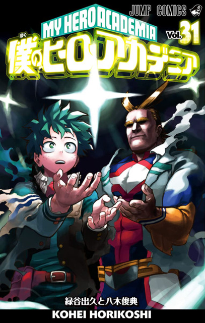 BNHA Manga Volume Tier List Community Rankings TierMaker bnha-manga-volume-tier-list-community-rankings-tiermaker