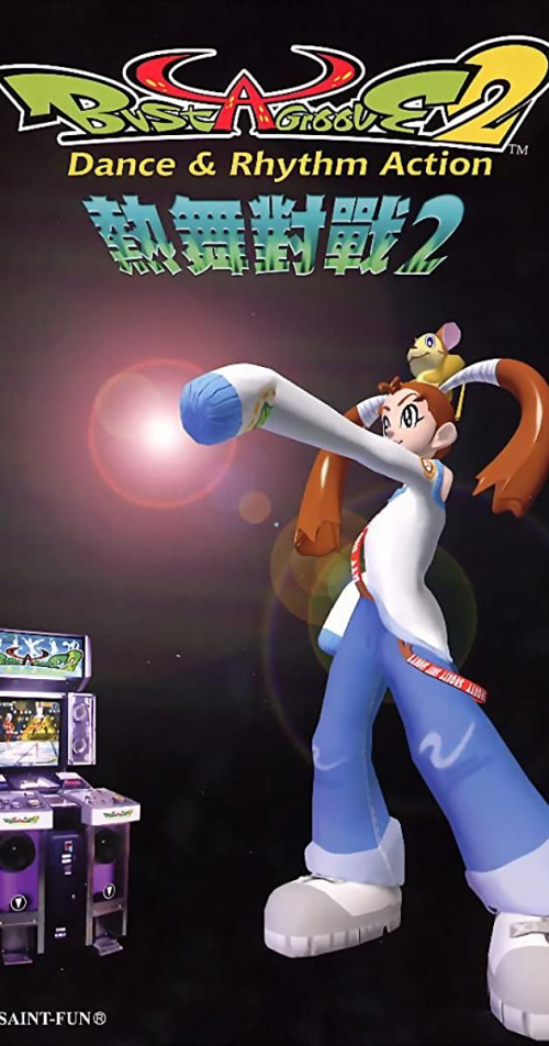 Create a Bust A Groove Dance Tier List TierMaker