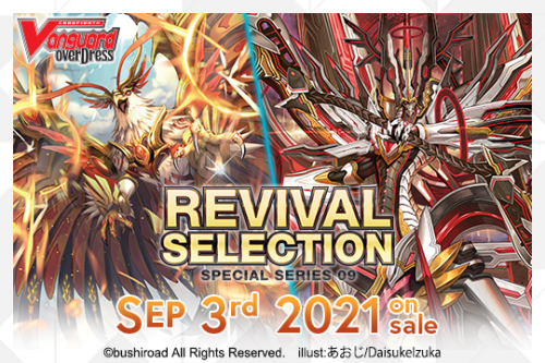 Create A Cardfight Vanguard Revival Selection Tier List Tiermaker Create A Cardfight Vanguard Revival Selection Tier List Tiermaker