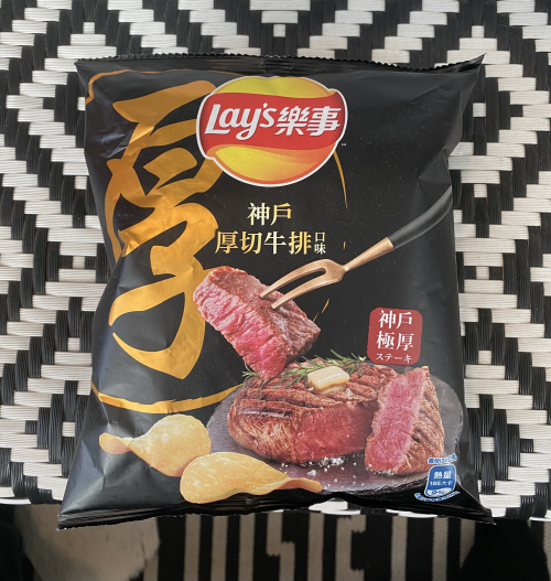 Create a Chinese Lays Tier List - TierMaker