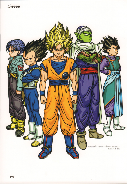 Dragon Ball Arcs Tier List Community Rankings TierMaker
