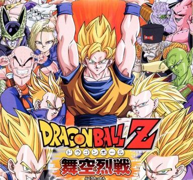 Dragon Ball Z Supersonic Warriors 2 Character Beta Tier List (community 