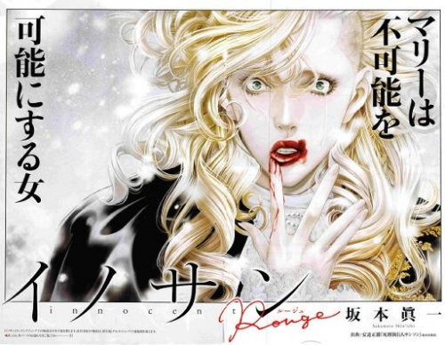 Create A Female Main Characters Tier List Tiermaker