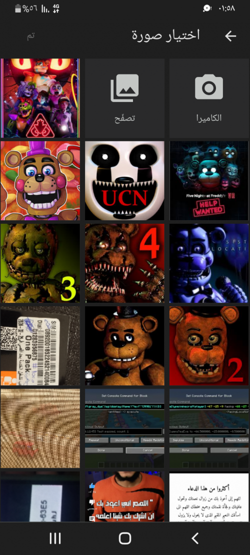 create-a-fnaf-games-tier-list-tiermaker