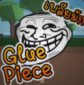 Glue Piece Trello