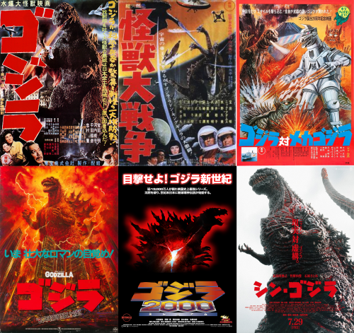 Godzilla Posters Ranked Tier List (Community Rankings) - TierMaker