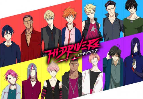Hi-drivers #drivers #anime #anime #new #hi-drivers - Bilibili