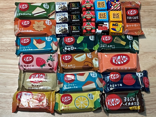 Japanese Kit-Kats Tier List (Community Rankings) - TierMaker