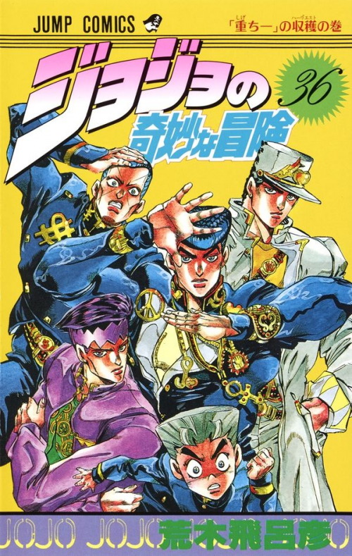 Jojo Part 4 Stand Tier list