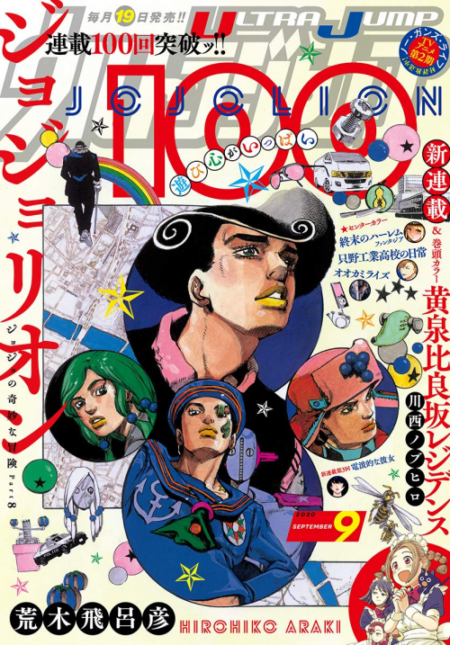 JoJo Stand Tier List: JoJolion 