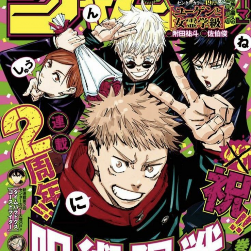 Create a Jujutsu kaisen characters (as of chapter 231) Tier List ...