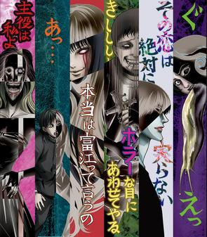 Create a junji ito collection Tier List - TierMaker