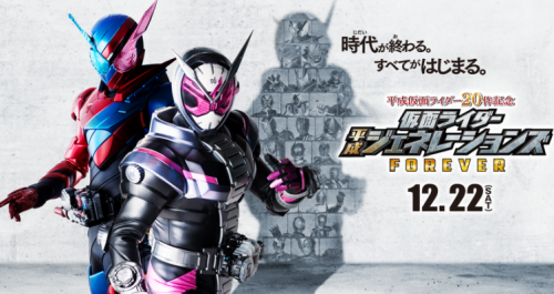 Kamen Rider Heisei + SpinOff + Reboot Tier List (Community Rankings ...