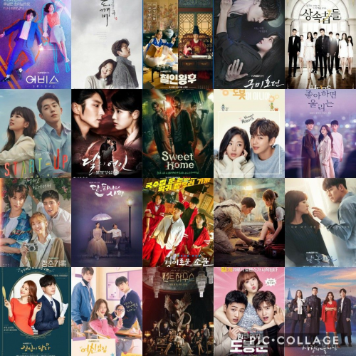 Create a Kdrama Tier List - TierMaker