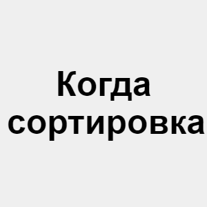 Krug Dobra local memes Tier List (Community Rankings) - TierMaker